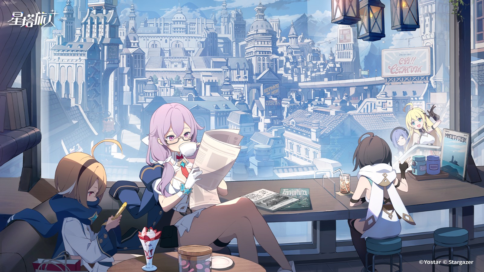 星塔旅人(港台服)